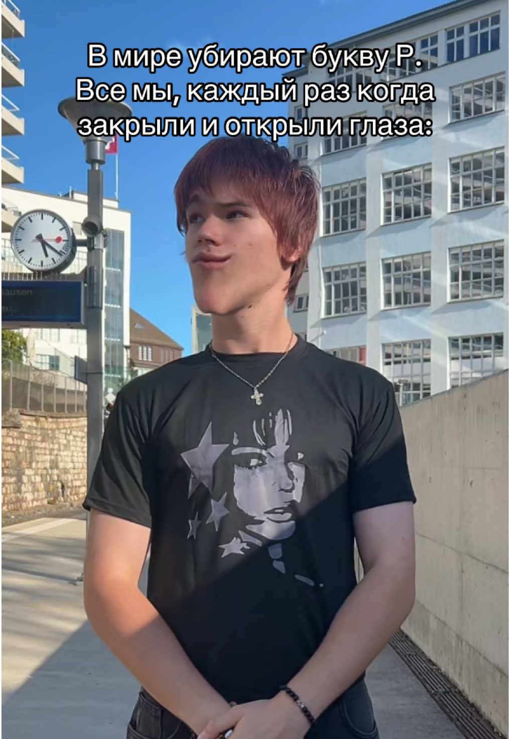 @ТГК: Тимик и его команда 😺