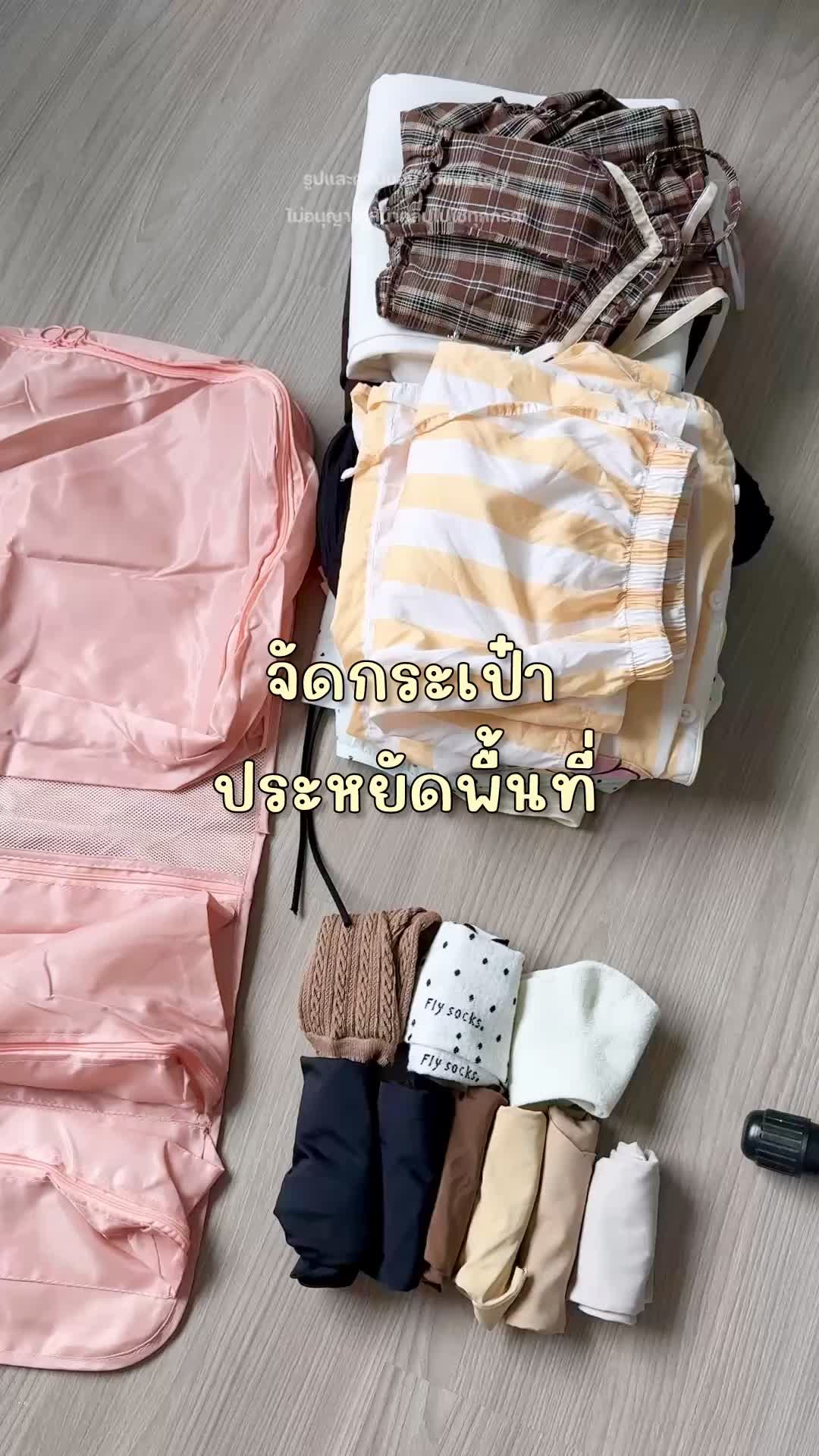 @Toey Story