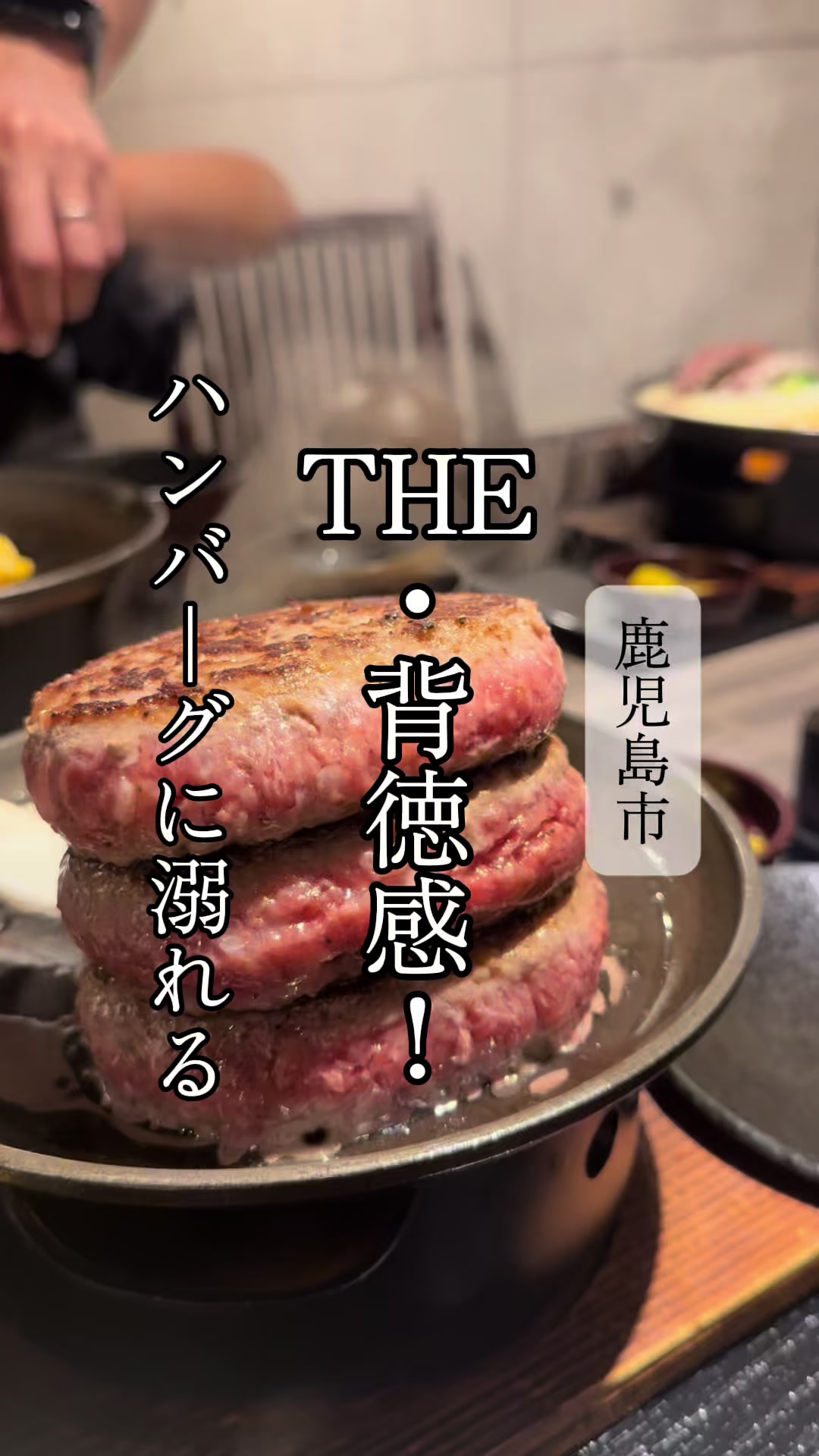 @鹿児島グルメのjunkoさん