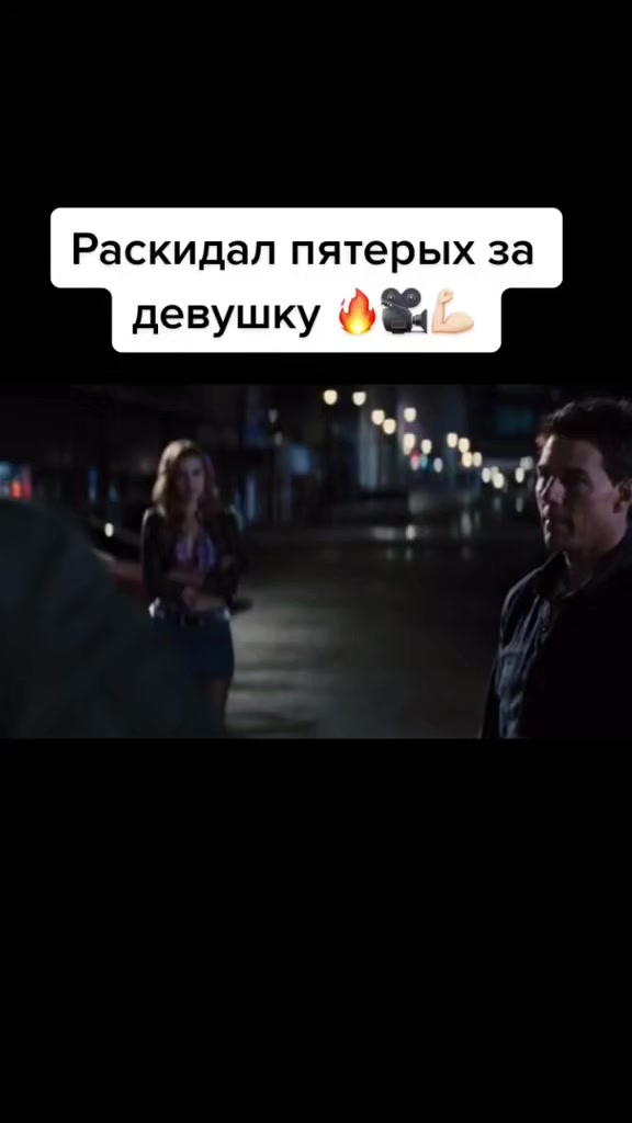 @Смит