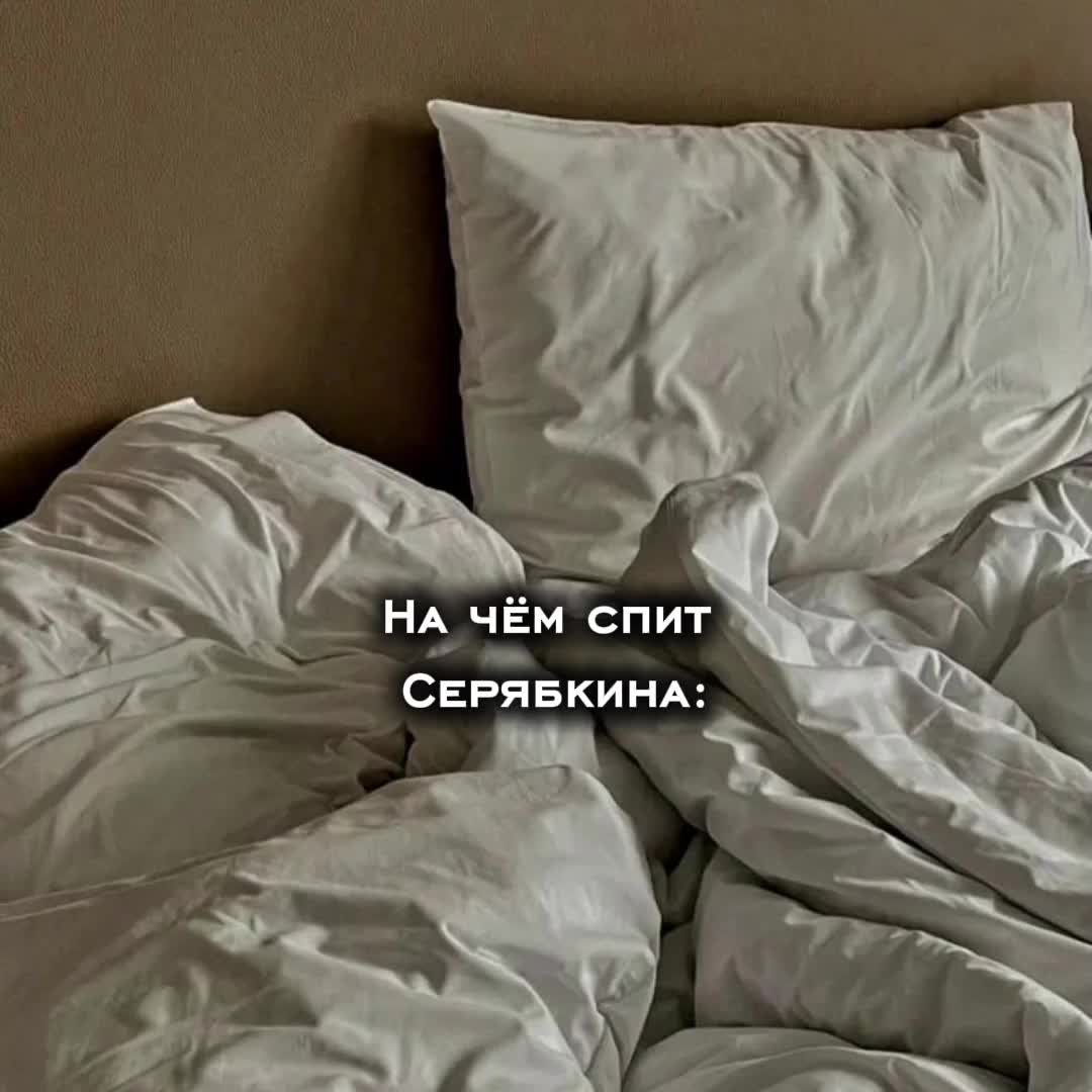 @t. A. T. u.