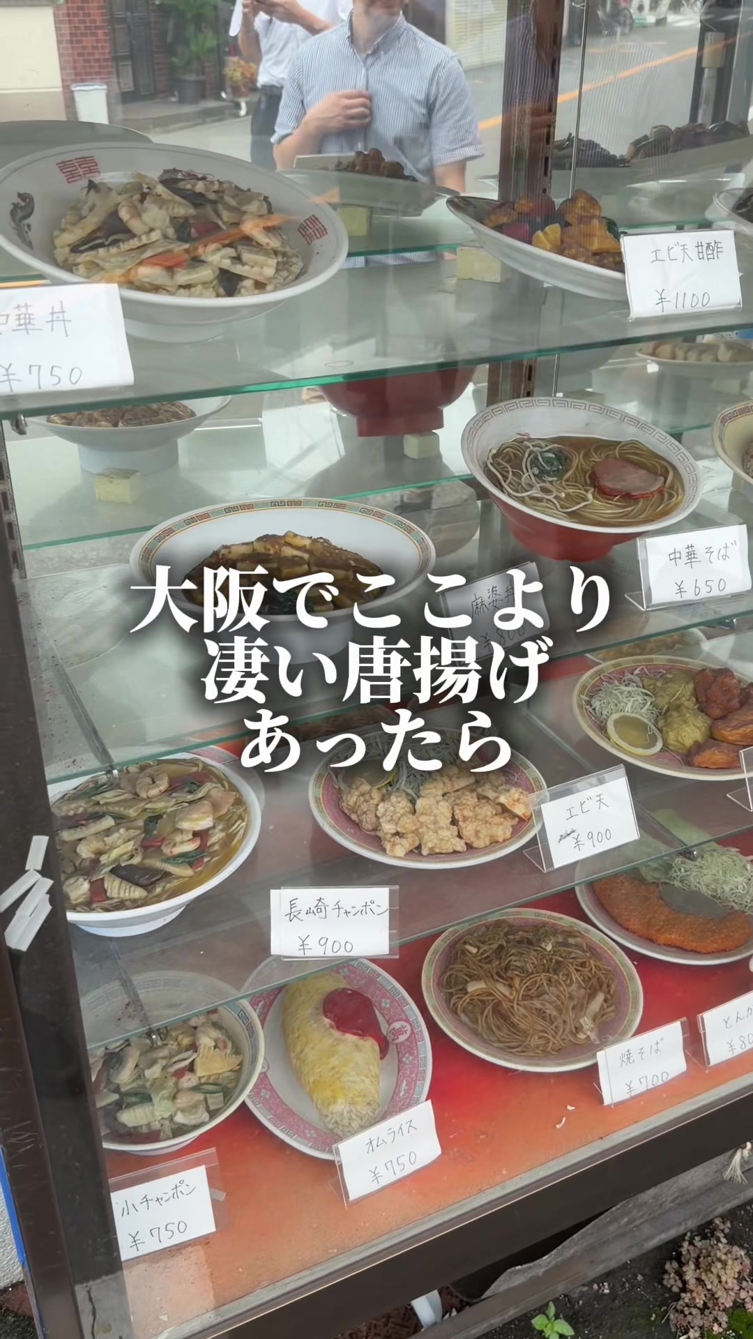 @セバ【大阪グルメ王関西グルメ王におれはなる】