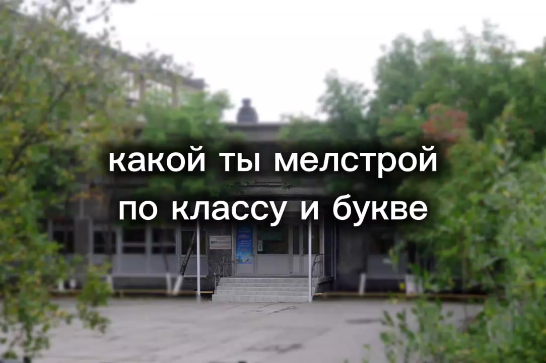 @5ШколаМурманск