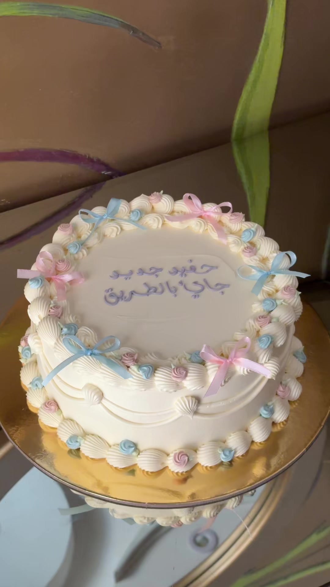 @أثيراز كيك|Atheeraz Cake