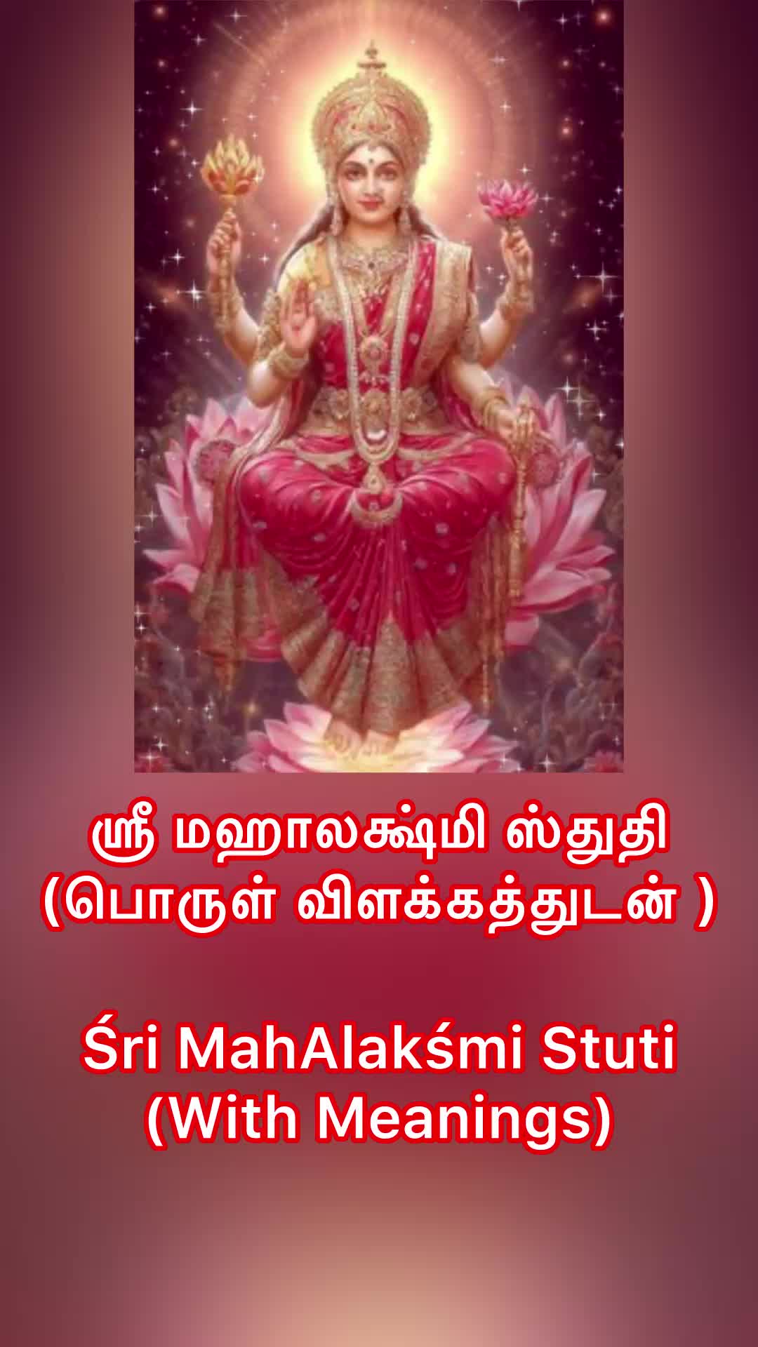 @the_shloka_sangam