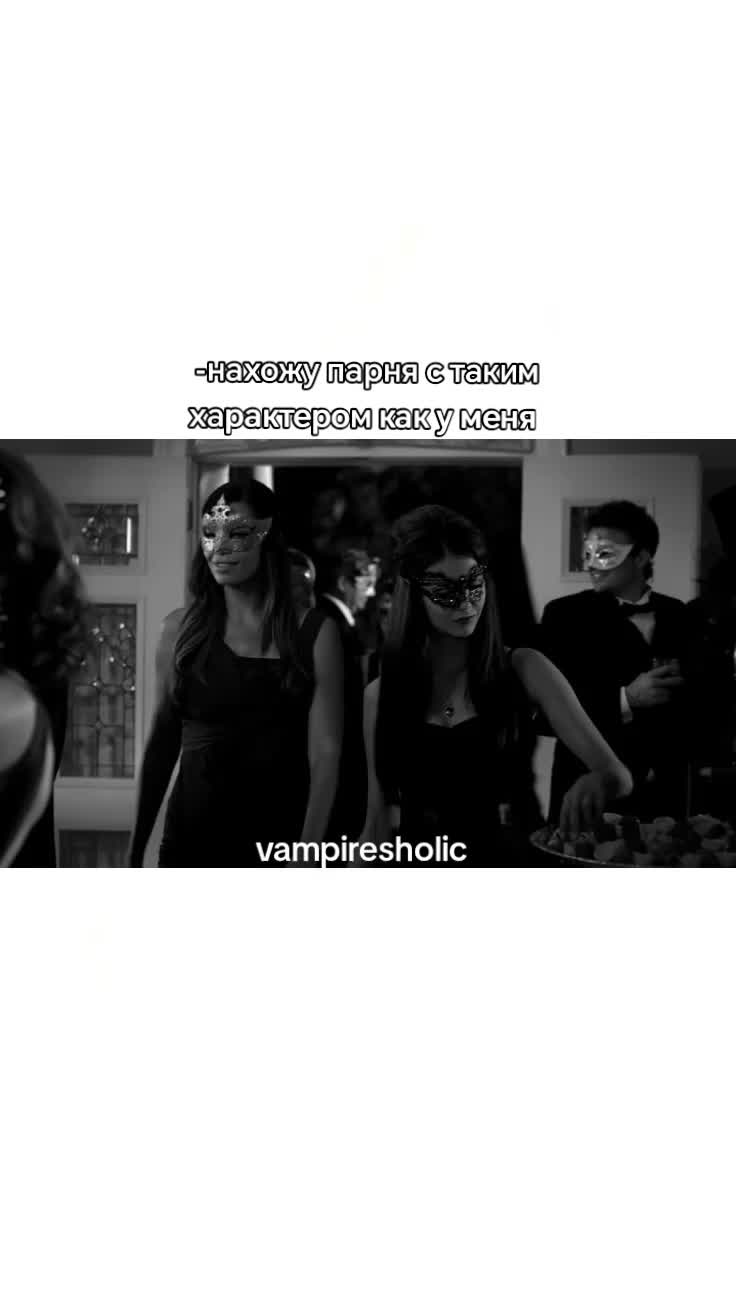 @★vampiresholic★