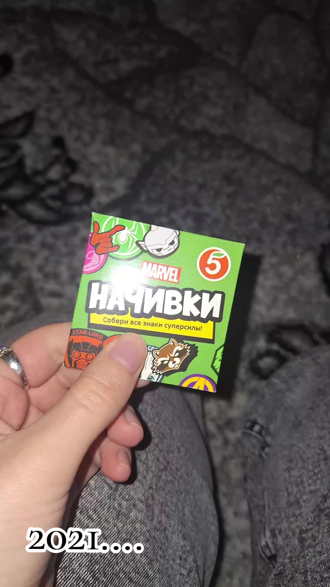 @Патрику не