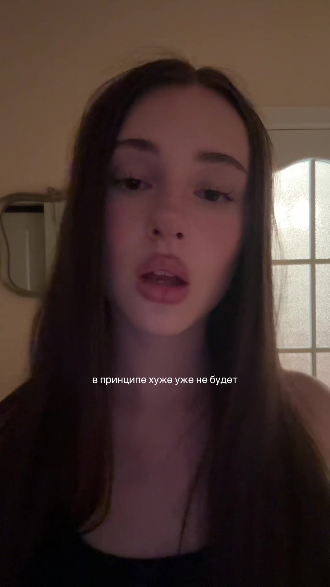 @тгк: дофи даша