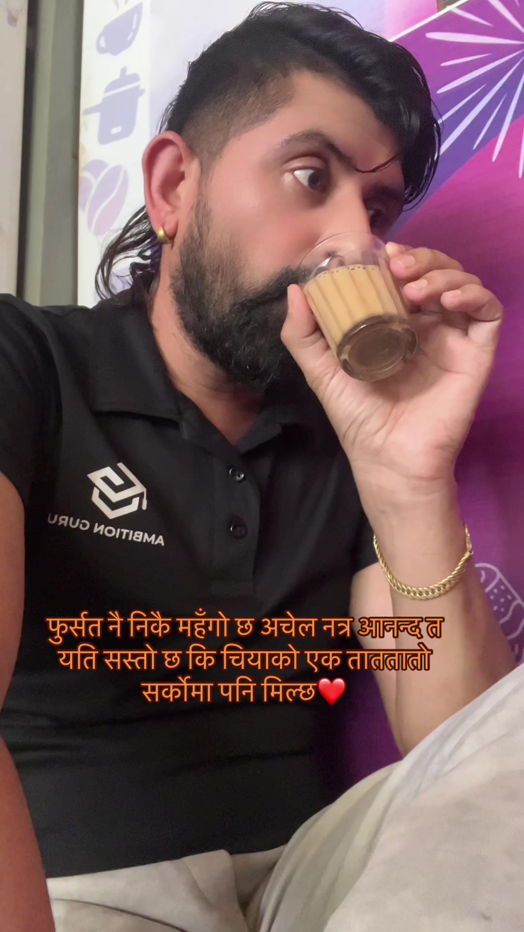 @उमेश बाबु आचर्य💉🔬