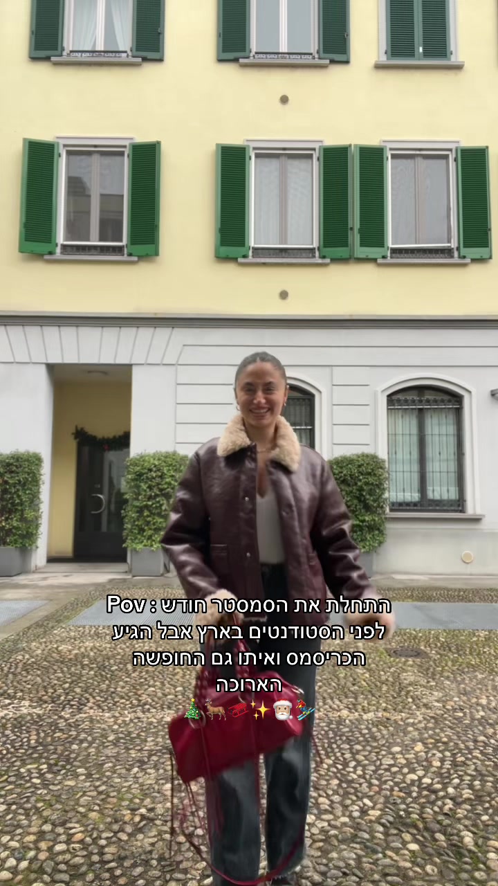 @Inbal Schoss