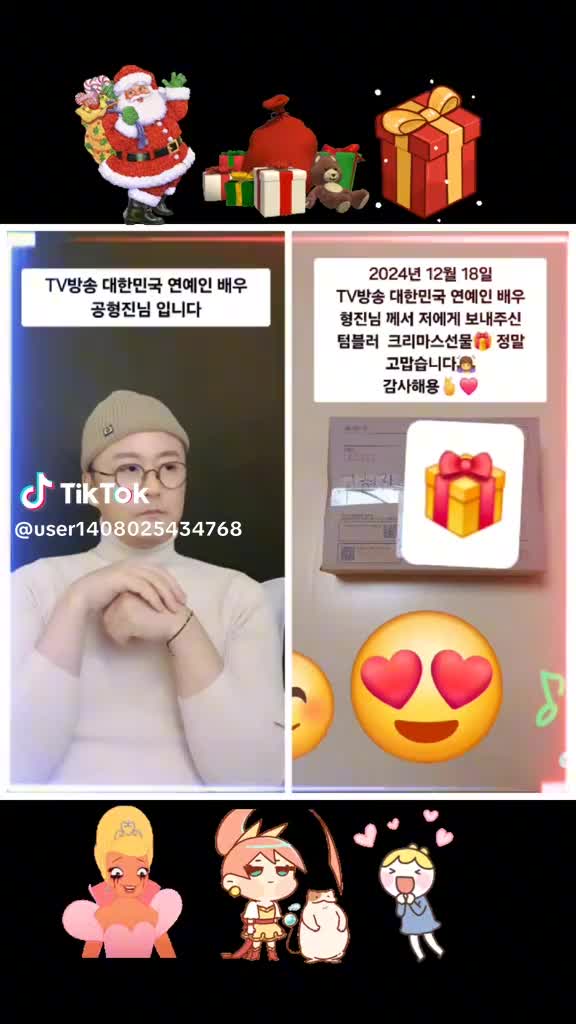 @은영TV 유트버여성🧚♀️