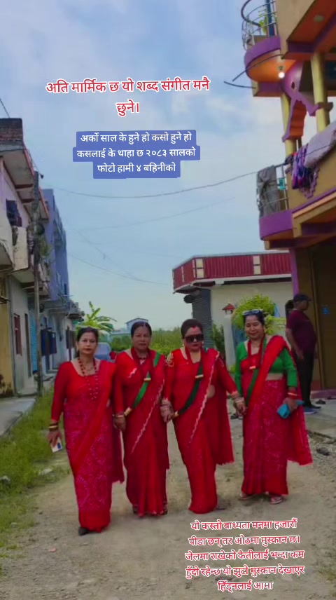 @Radhika Hamal890