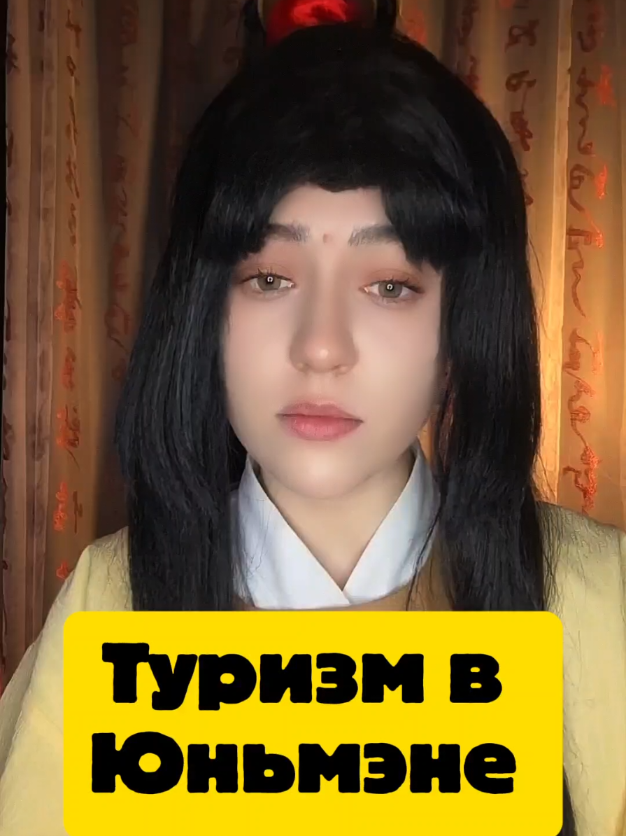@СеЛина