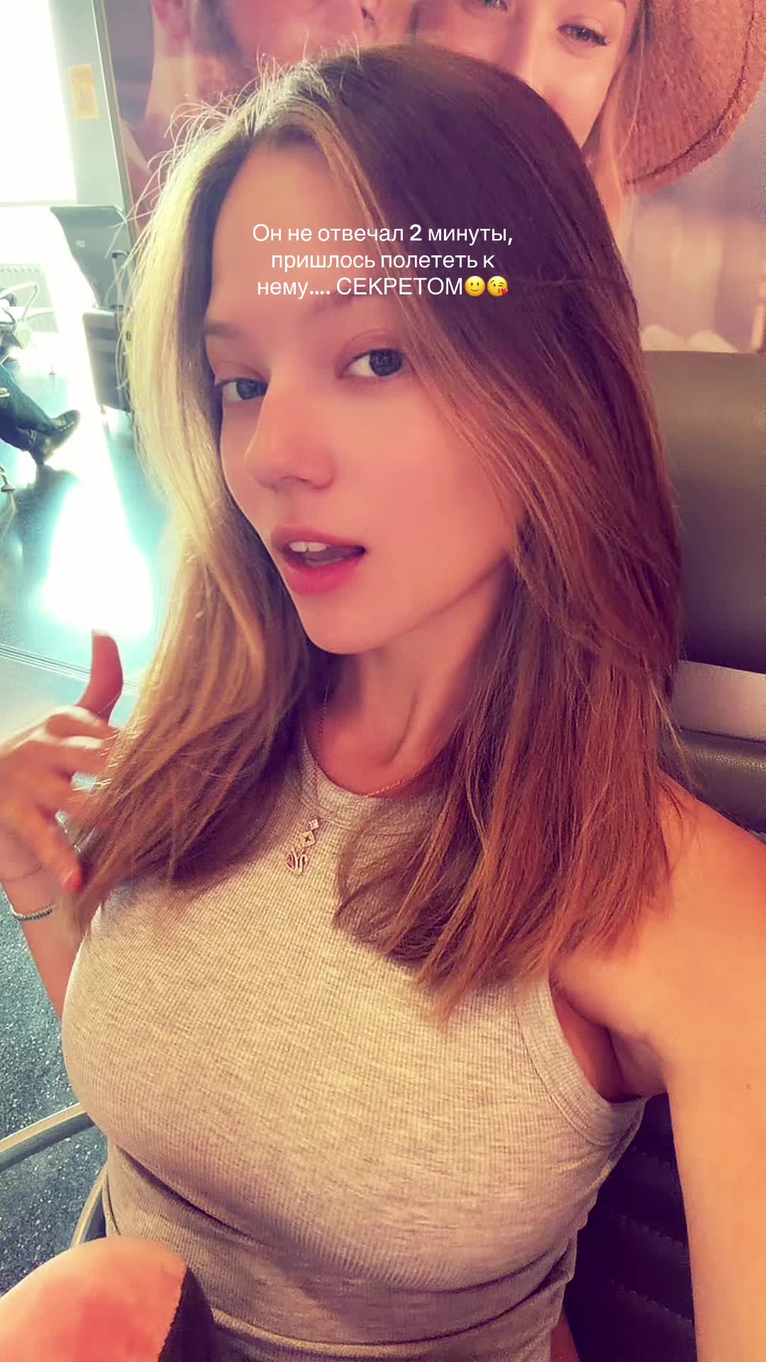 @алекса сэйп 🪷