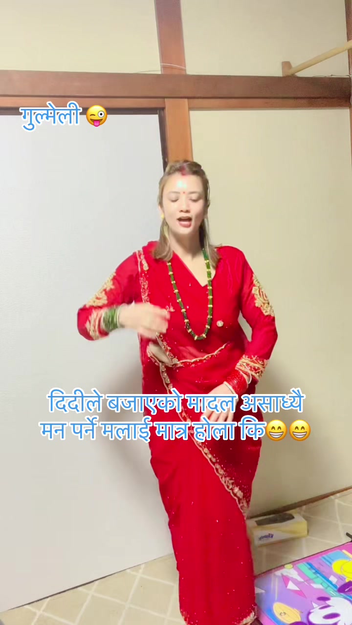 @Mira basnet tandan