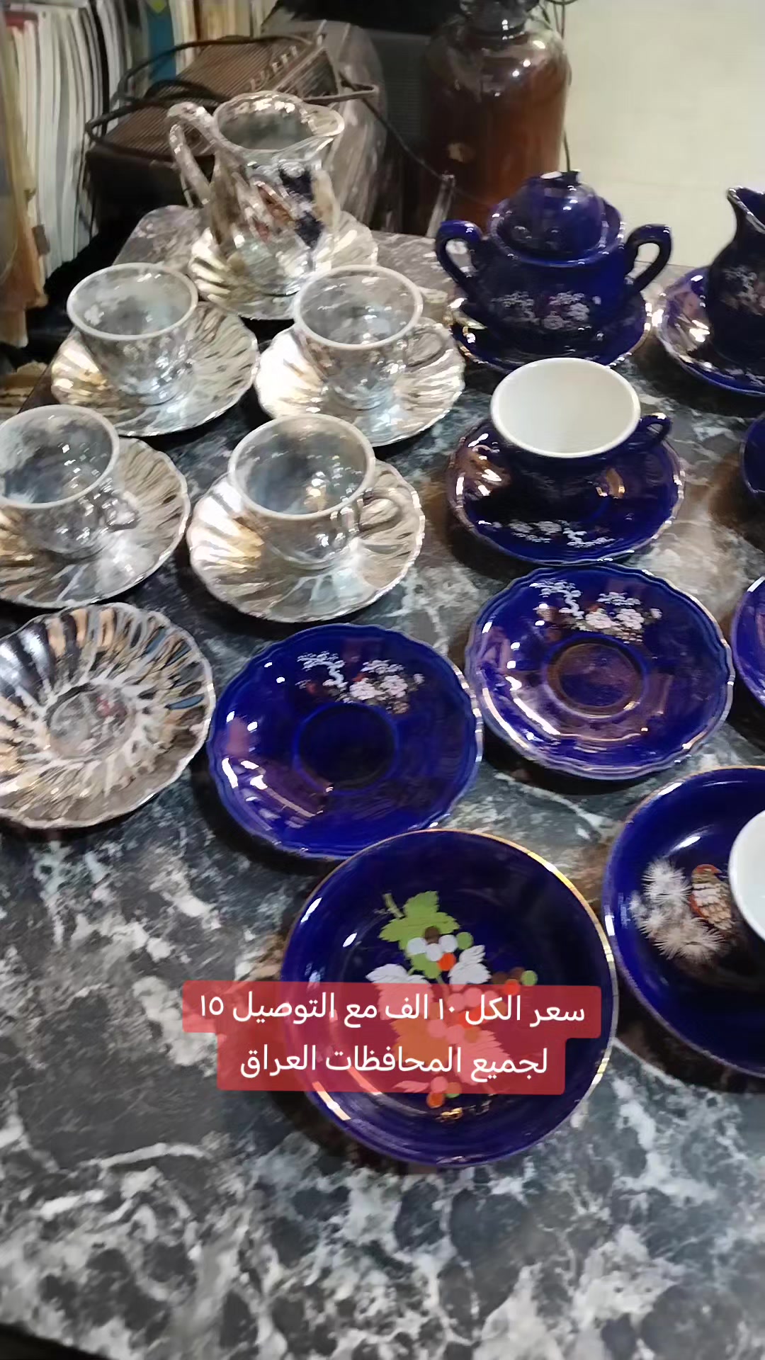@انتيكات وتحف مصلاويه