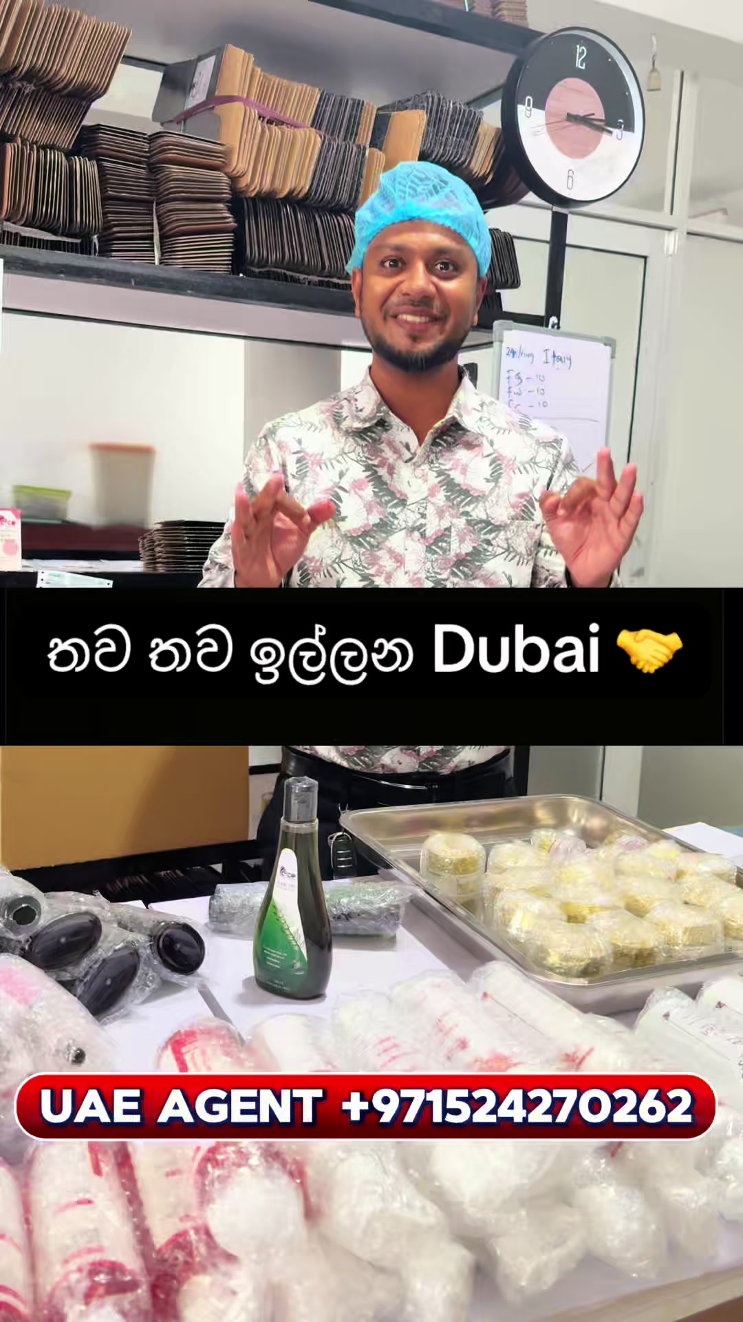 @DU_BEAUTY ❤
