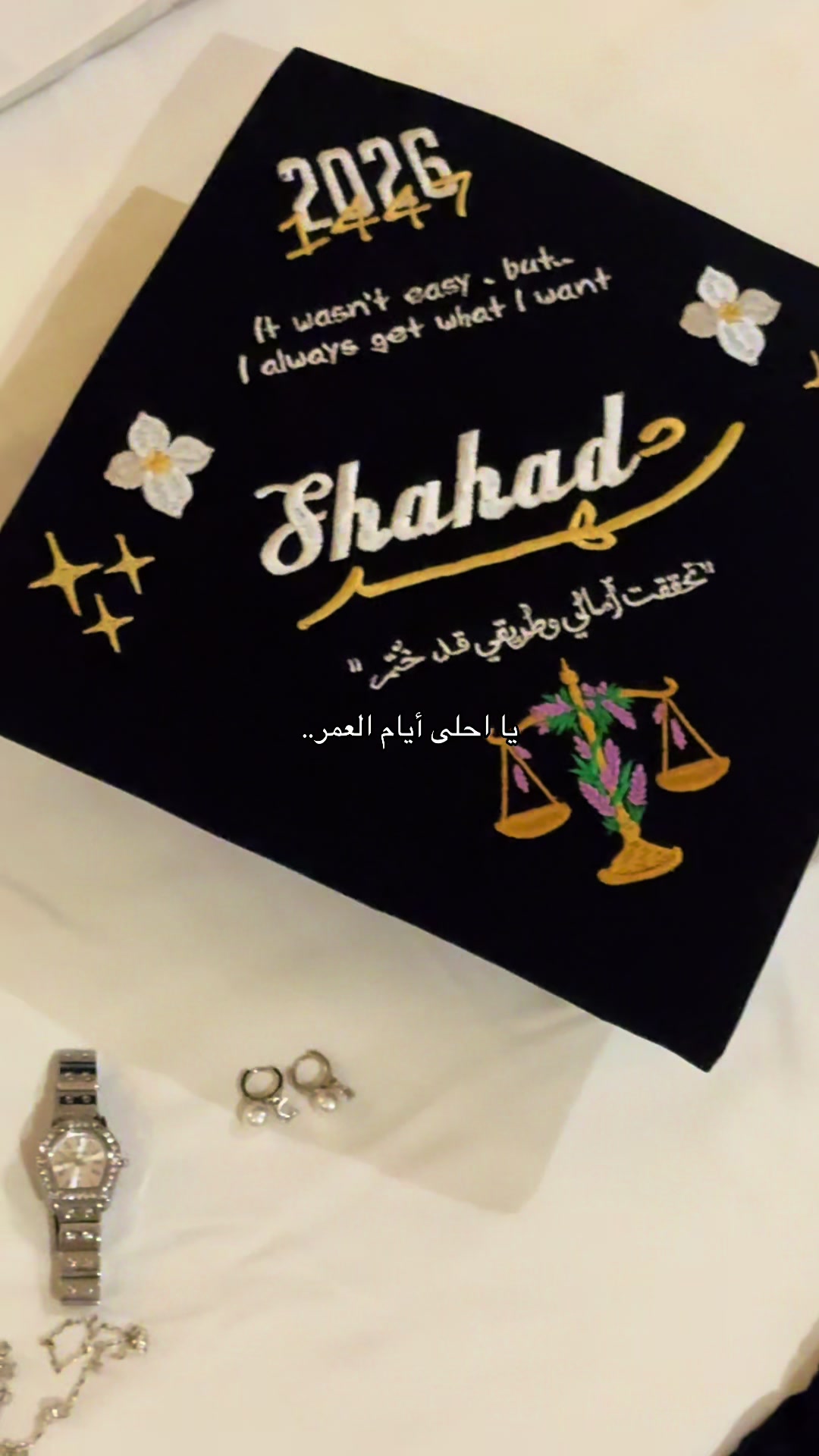 @شهد الحربي⚖️