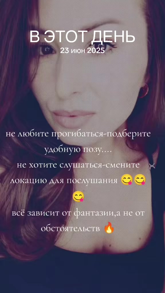 @Юлия