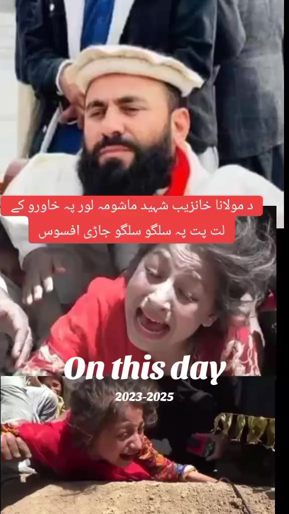 @M A Khan Pharmacist