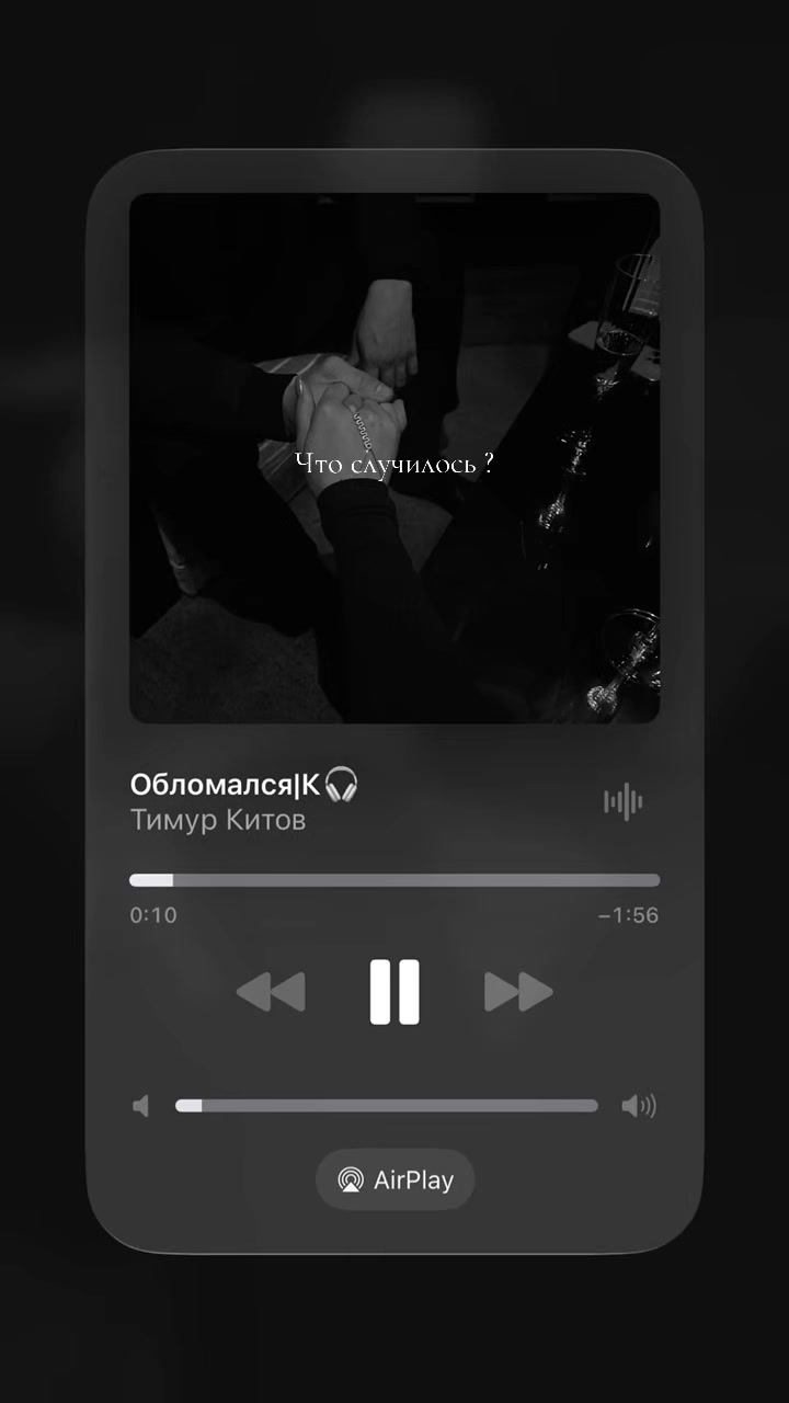 @mus|К🎧
