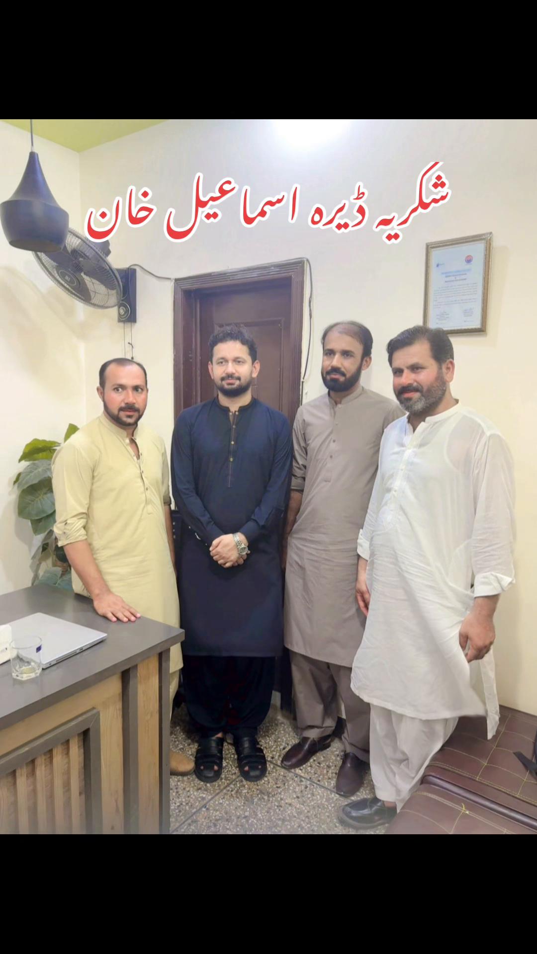 @Imtiaz Saifullah