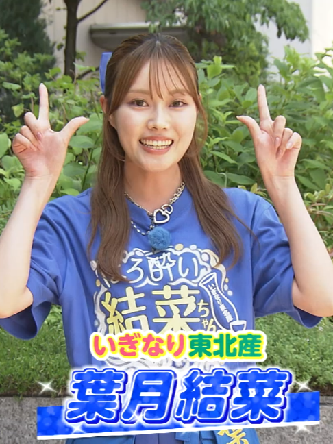 @tbc東北放送