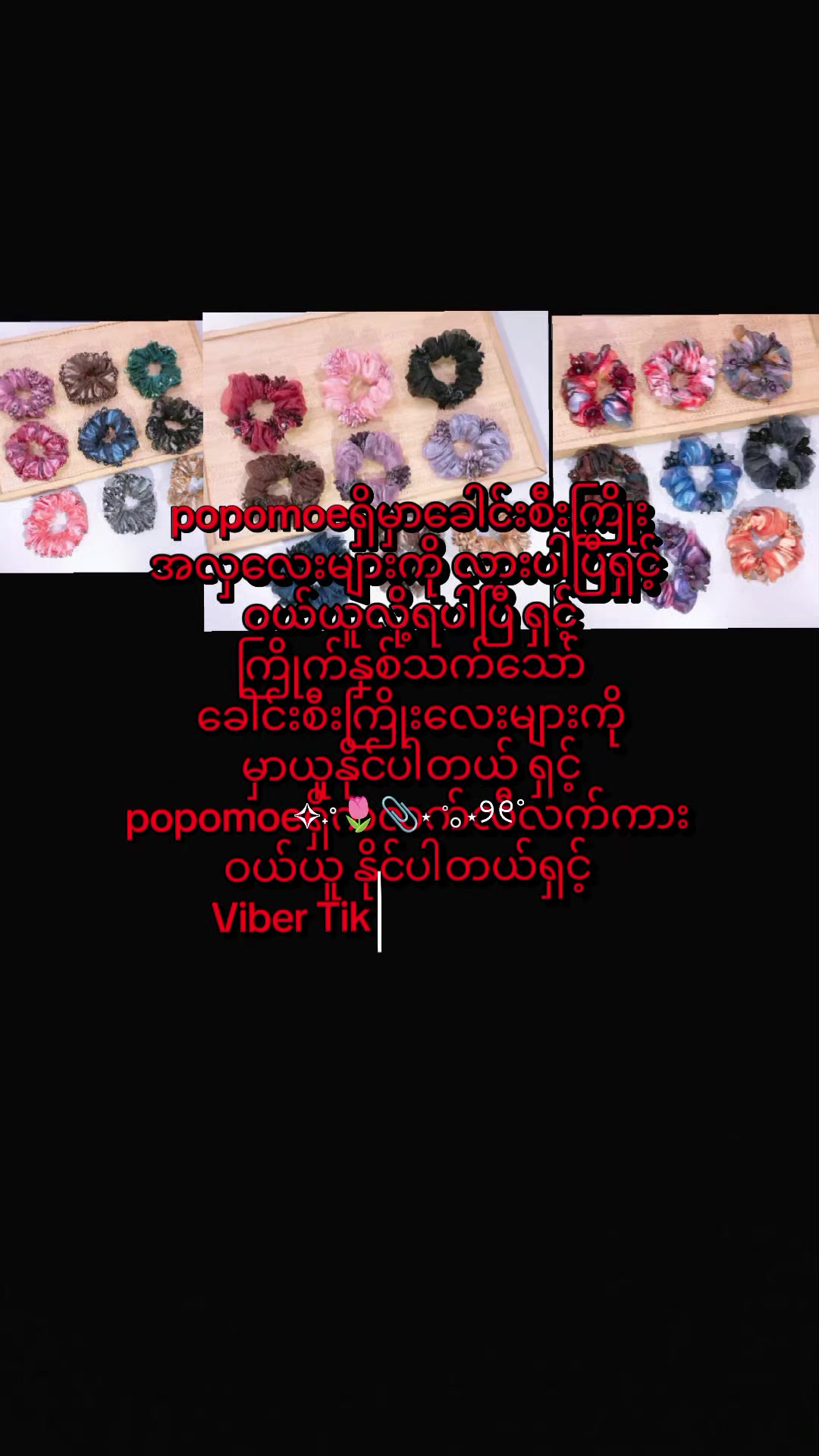 @popomoe