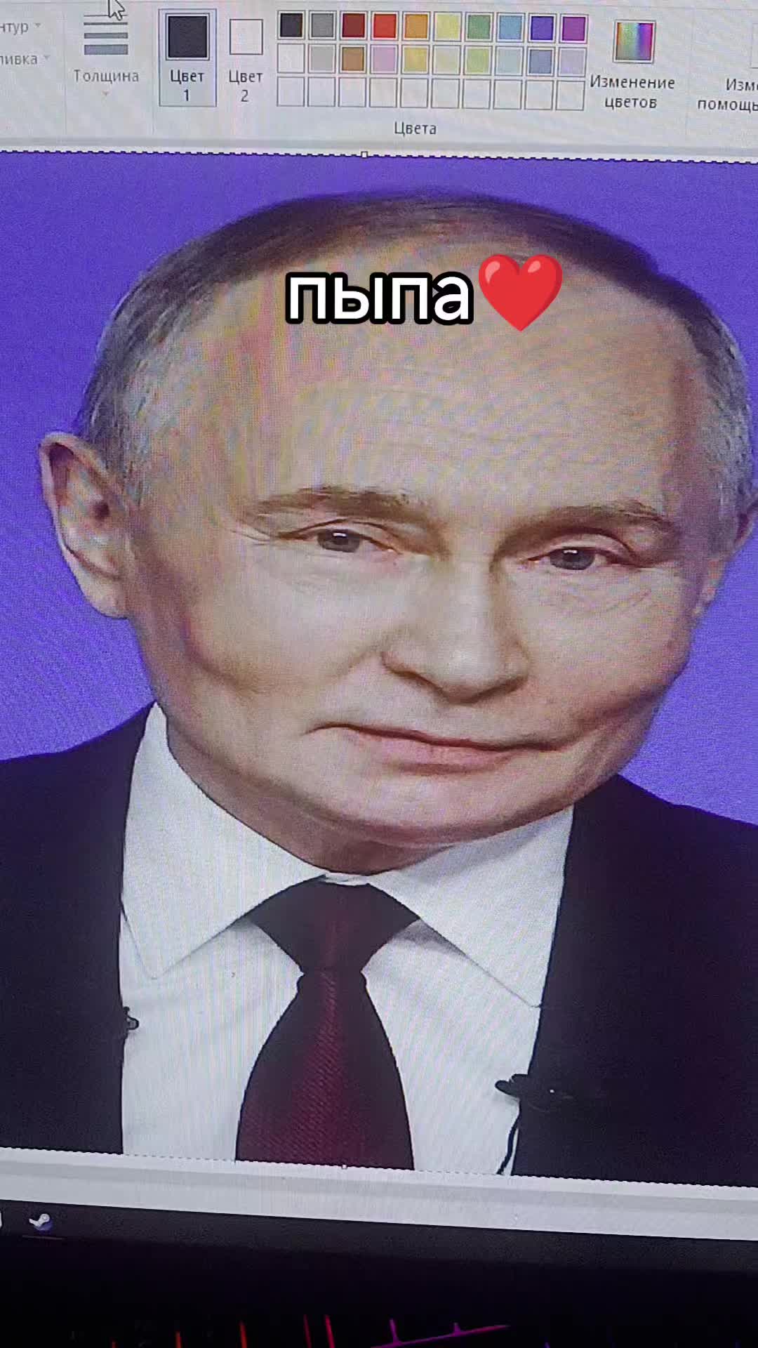 @Кирюха Шрек 2✅