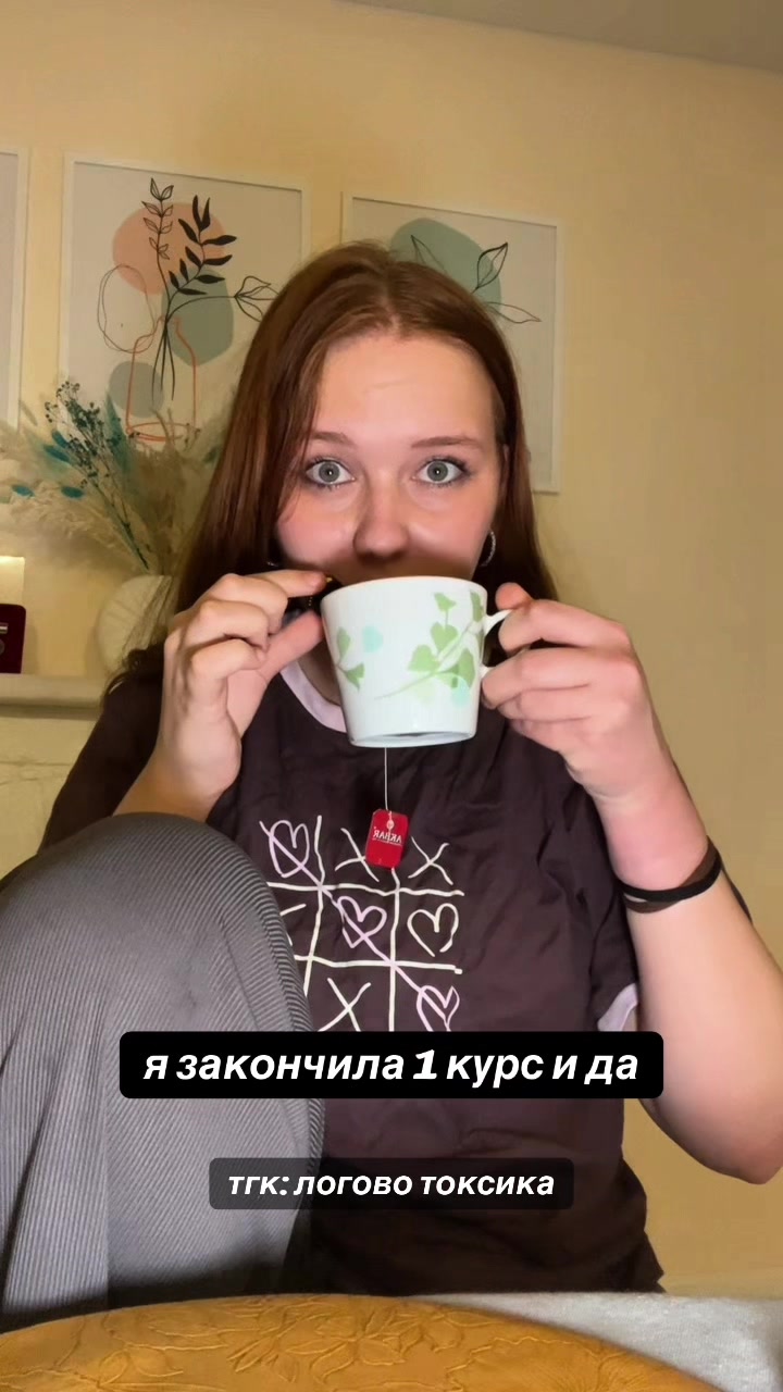 @таиша
