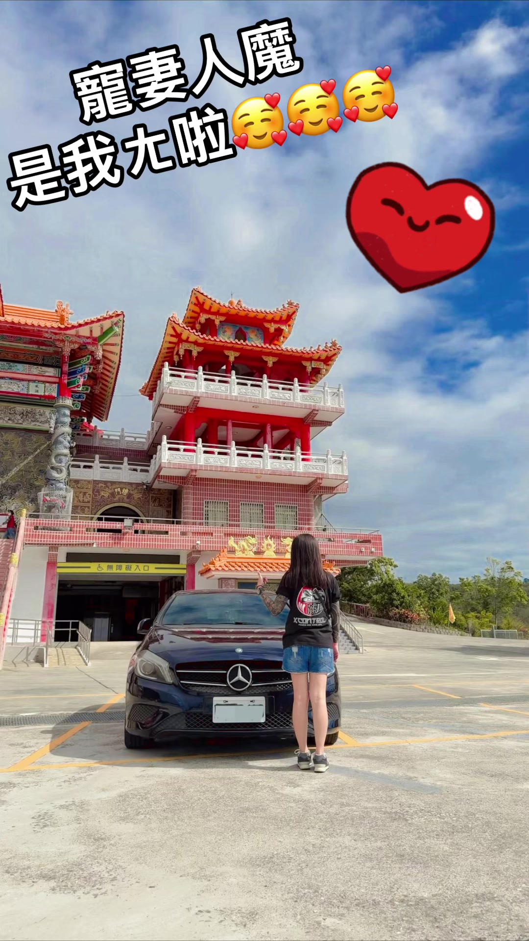 @帥氣 酷 姊 😬