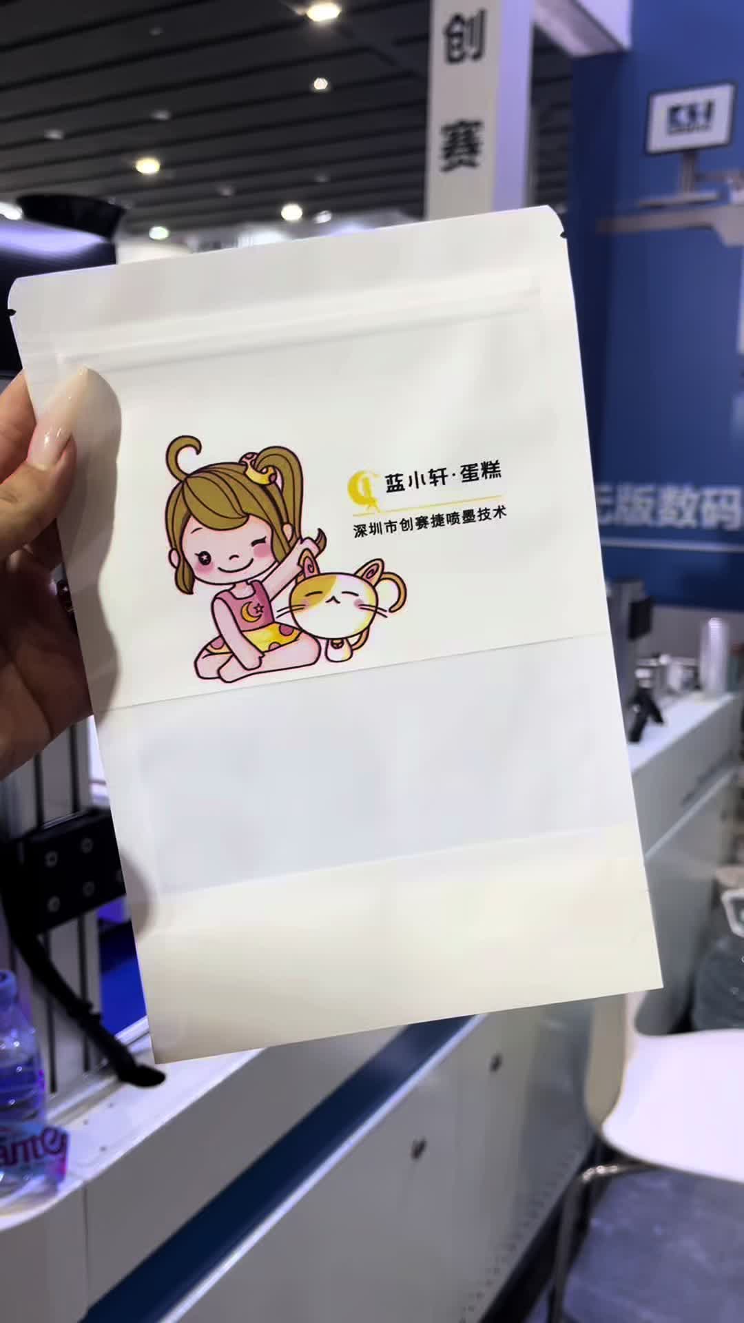 @CSJ-DigitalPrinter