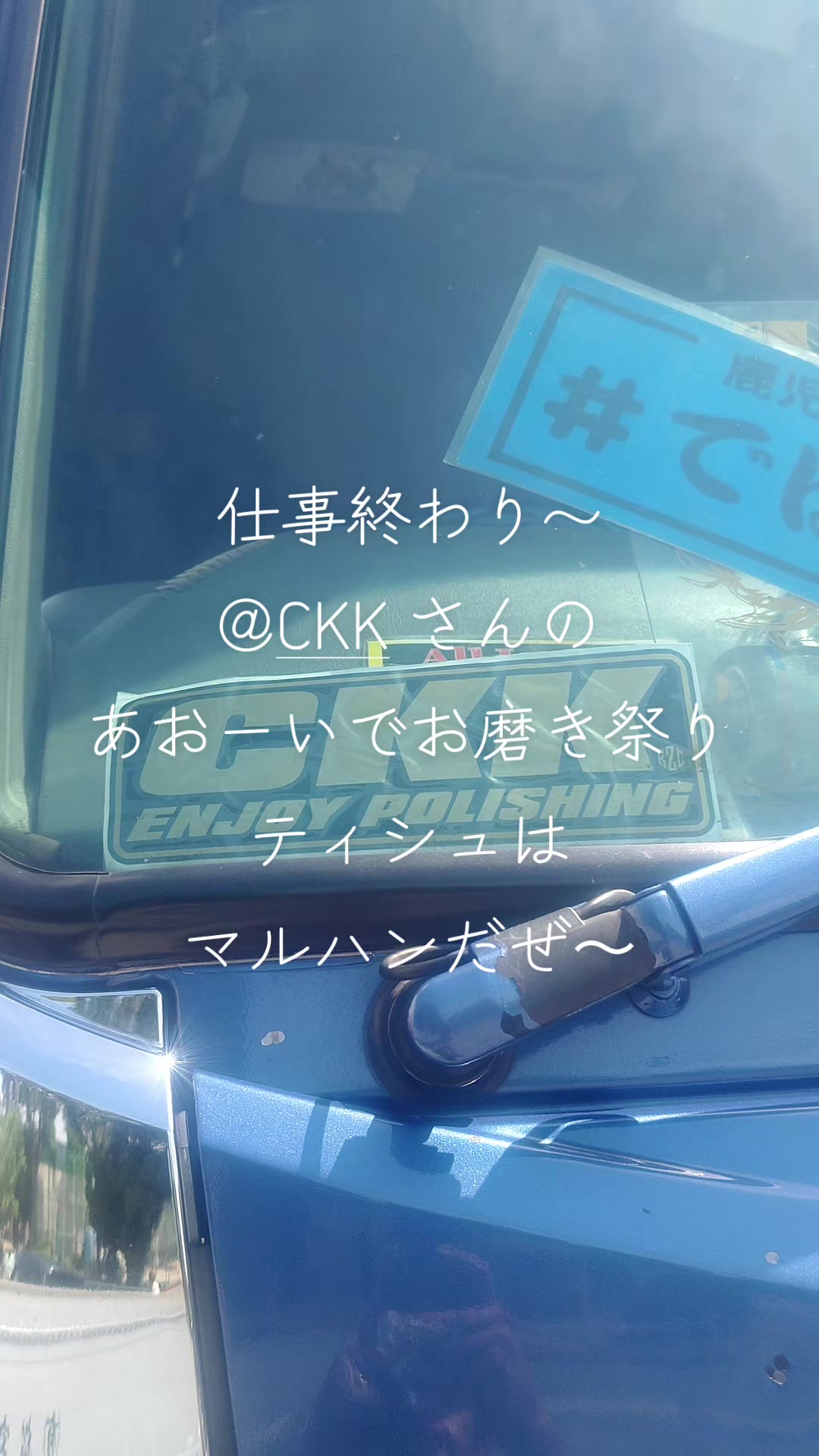 @マジカルな🙄ずんだひろし??