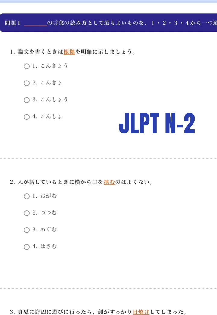 @Learn Japanese with S.Suzu