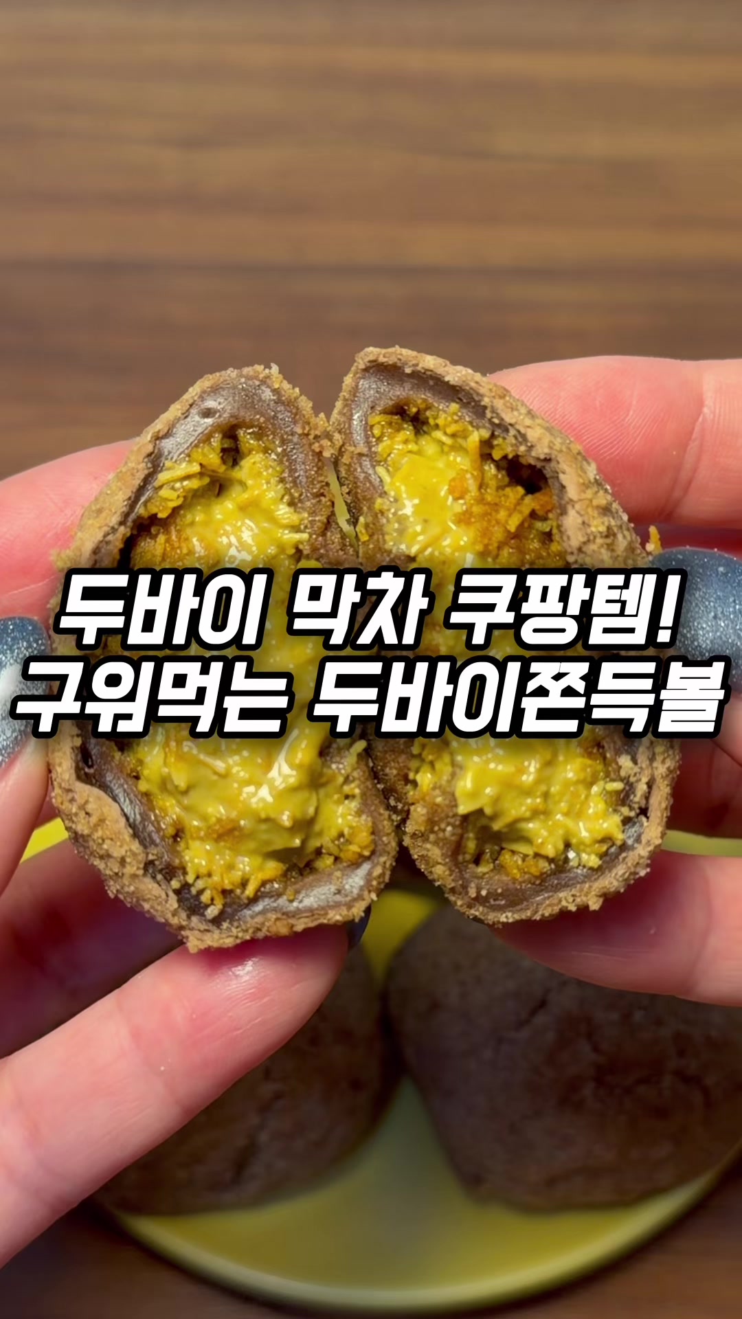 @맛나나🍌