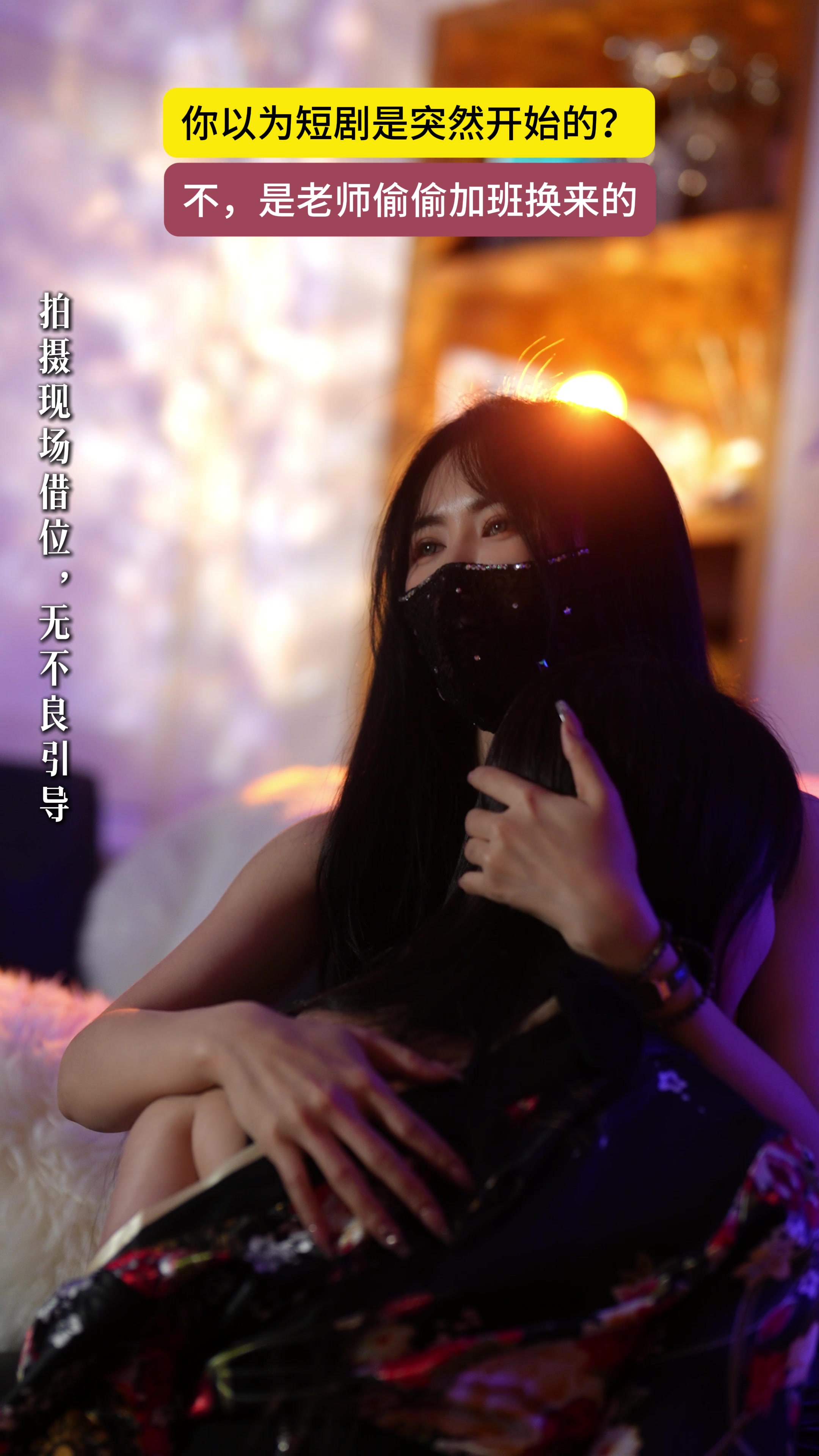@婕娜S