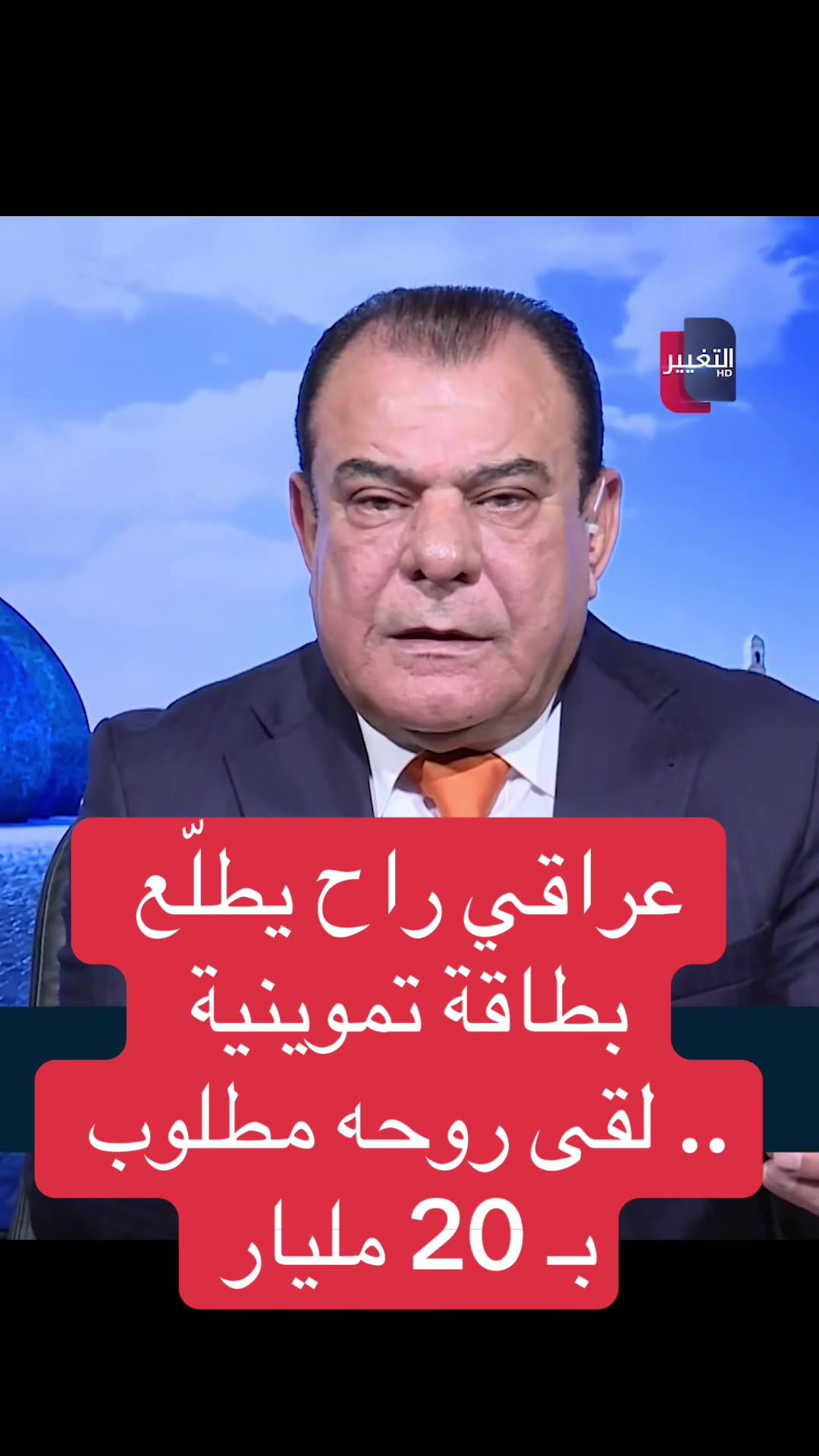 @عاجل وبس