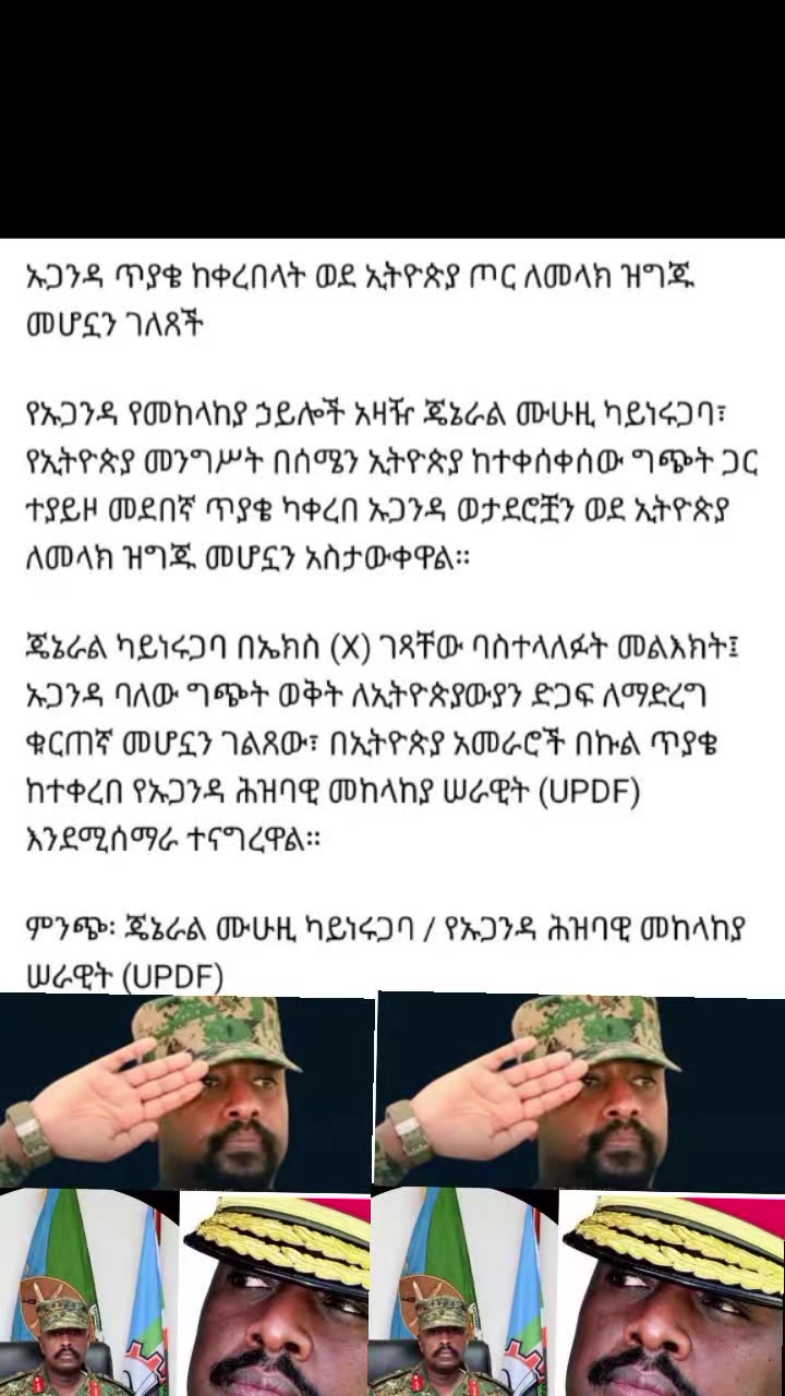 @ለፉልሀም ማርትኔዝ ሰጠ ኩኛ ነሳ 🔥!ካሪክ 😒