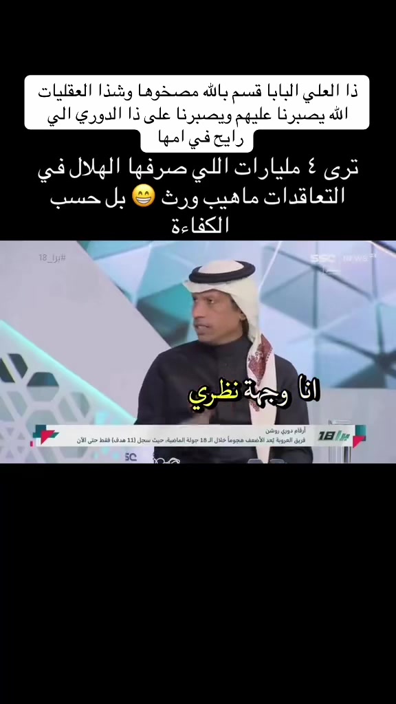 @هاوي الفن الشعبي🇸🇦🎼