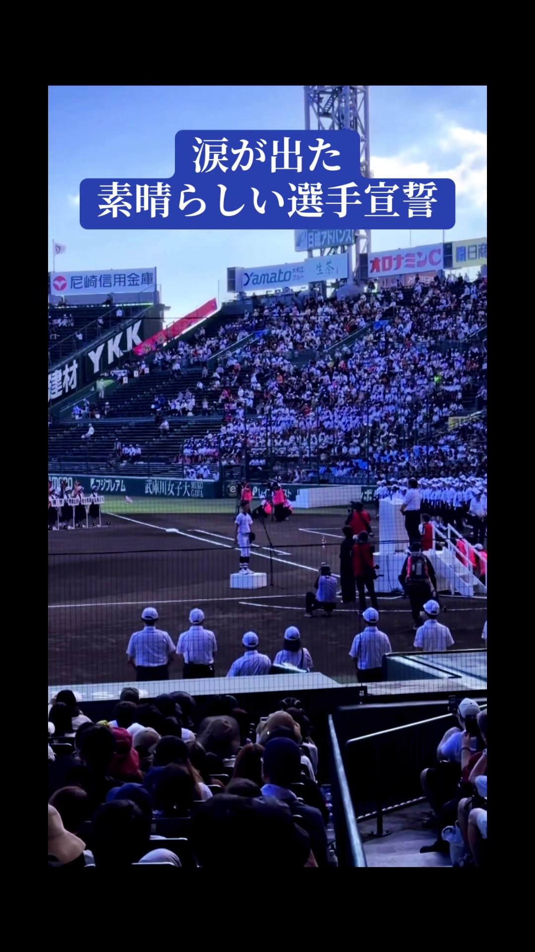 @ワク