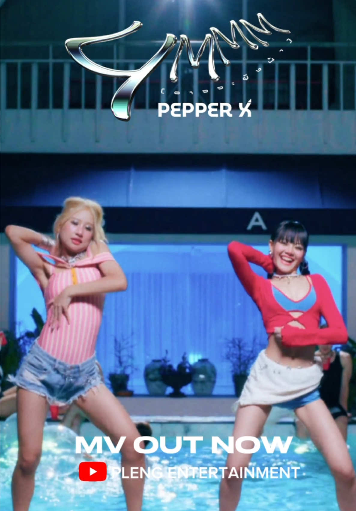 @PEPPERX.OFFICIAL