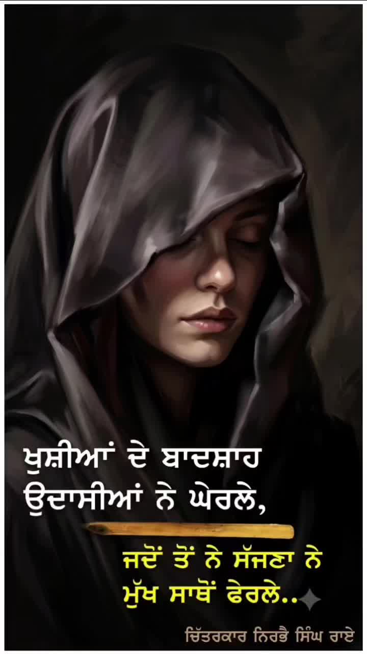 @phagwara09