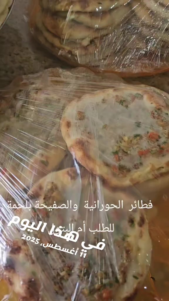 @أم بتول