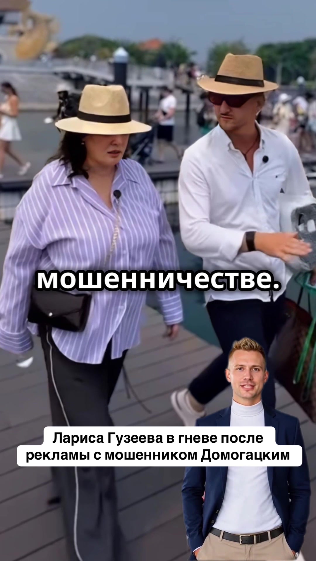 @Новости На Русском