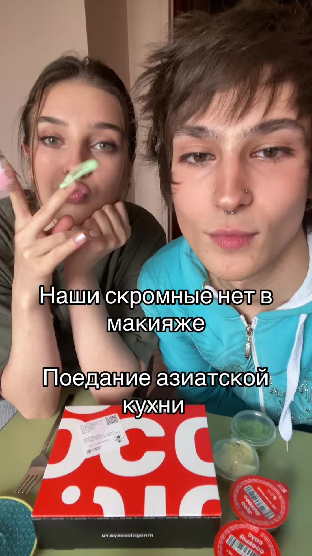 @гоша бедов