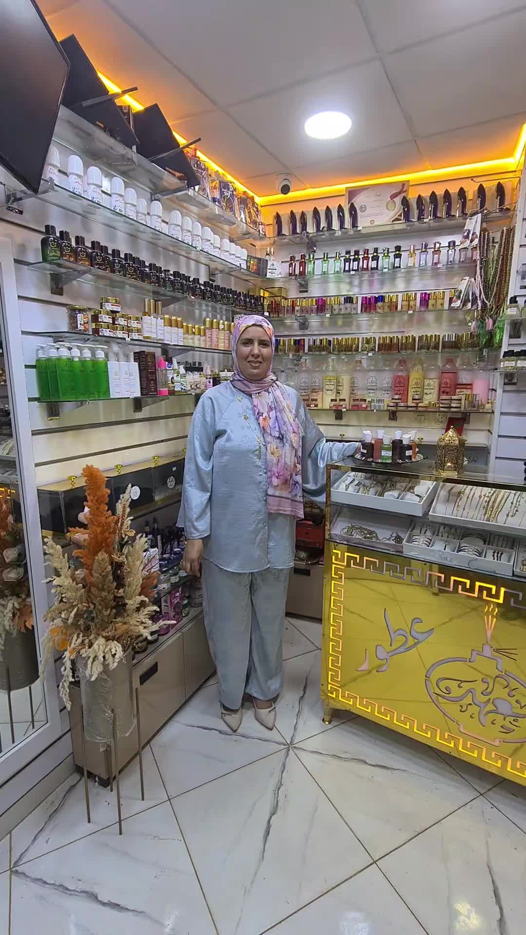 @بخور و عطور عهد