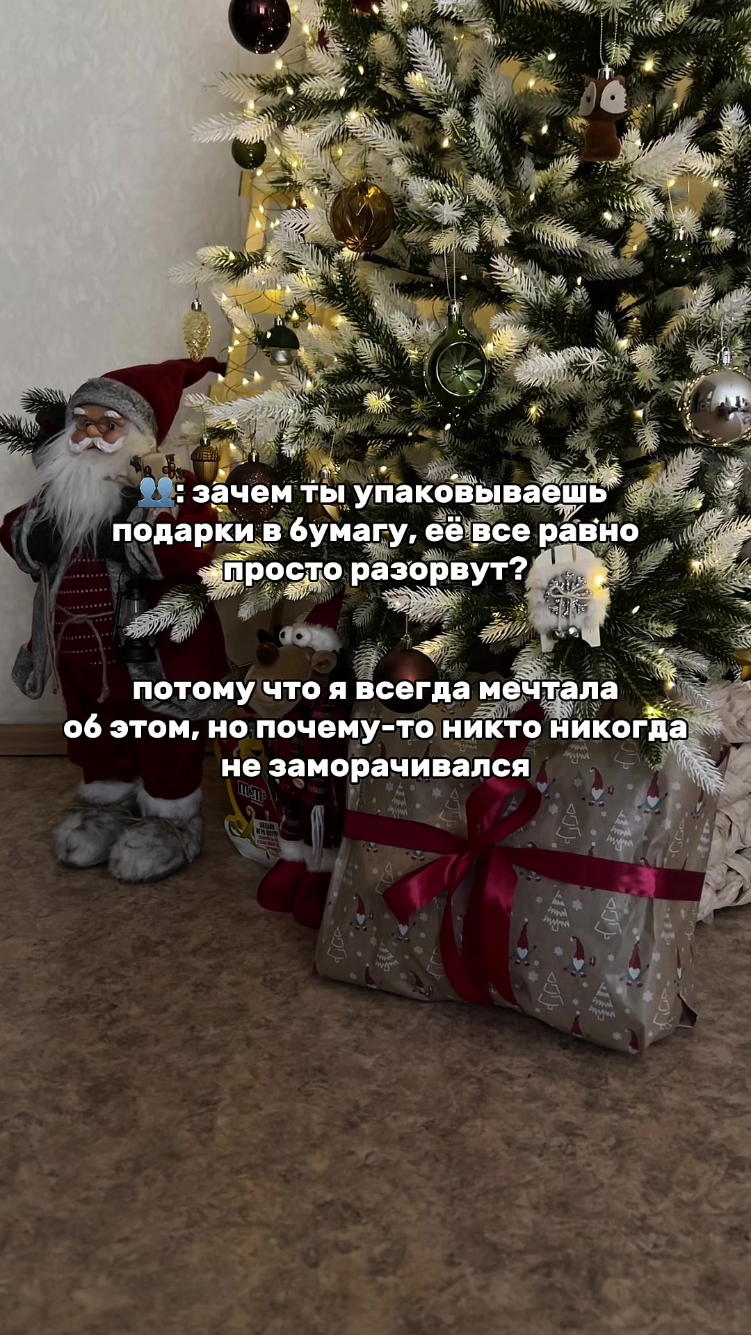 @инст - @bessstie.moms