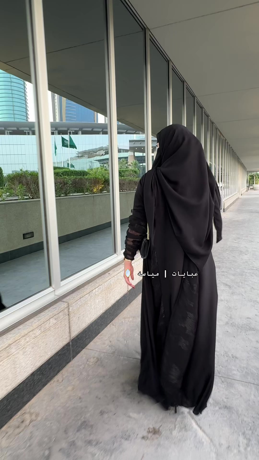 @مياسـٌه | LIEN🪞