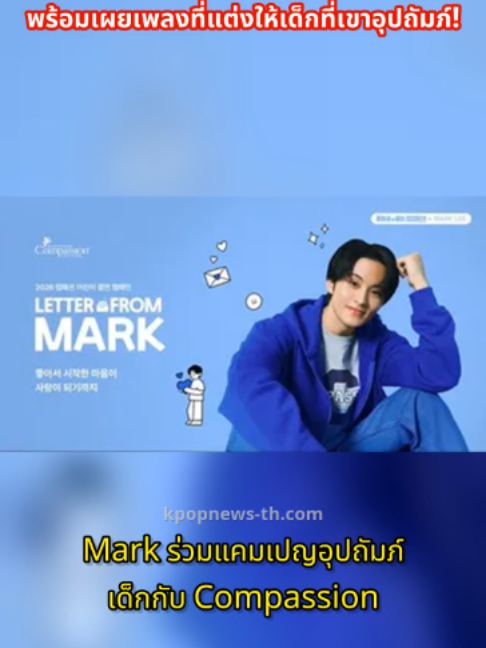 @kpopnews th