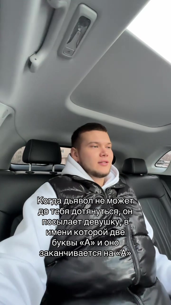 @Татар малай🦁